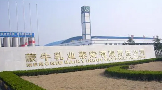 透明顯示，蒙牛泰安工廠(chǎng)可視化車(chē)間，內(nèi)容設(shè)計(jì)全面支持